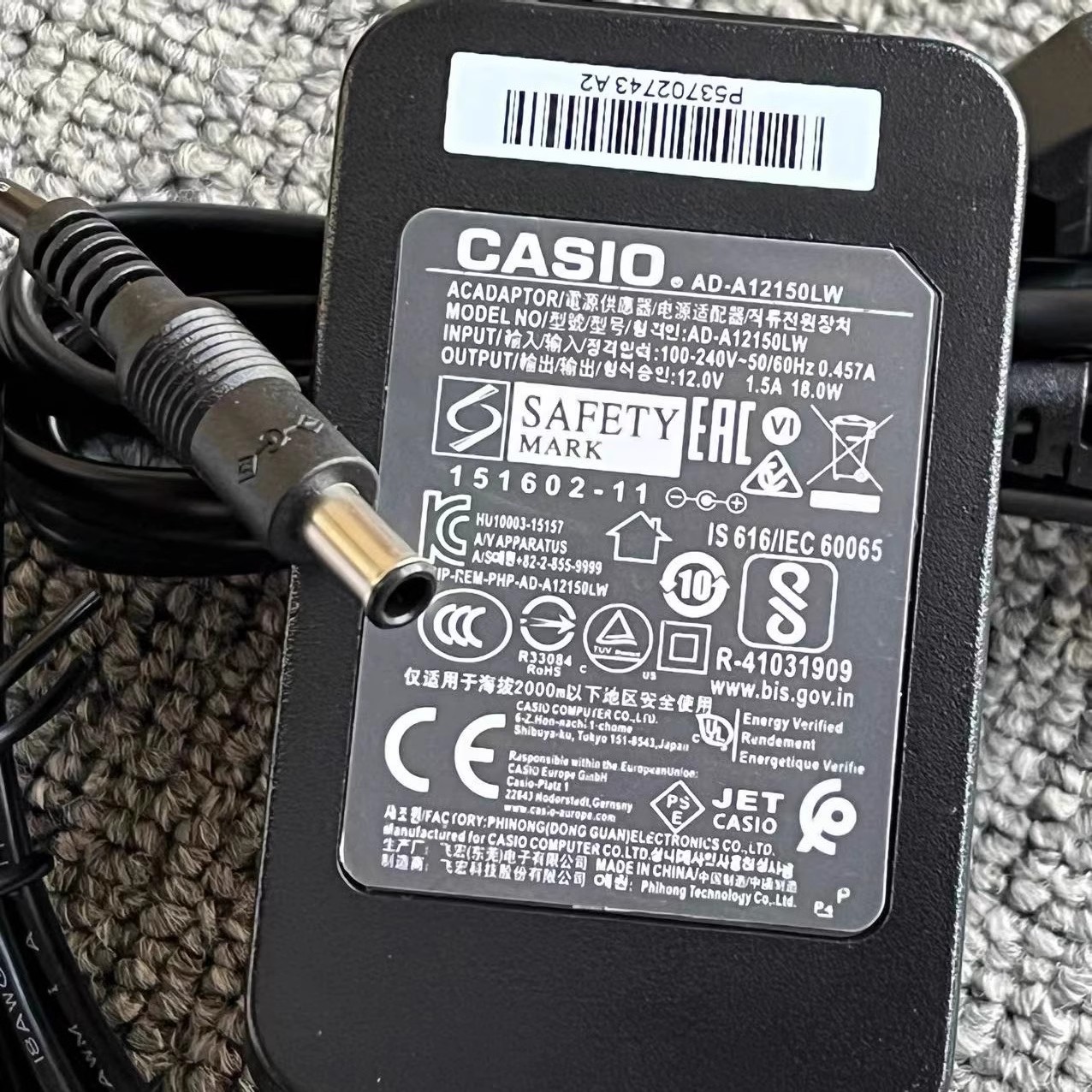 *Brand NEW* AD-A12150LW CASIO 12.0V 1.5A 18.0W AC ADAPTRE FOR Power Supply